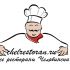 Логотип для ресторанного гида - дизайнер Alenaua