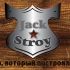 Логотип для сайта Jack Stroy - дизайнер Throy