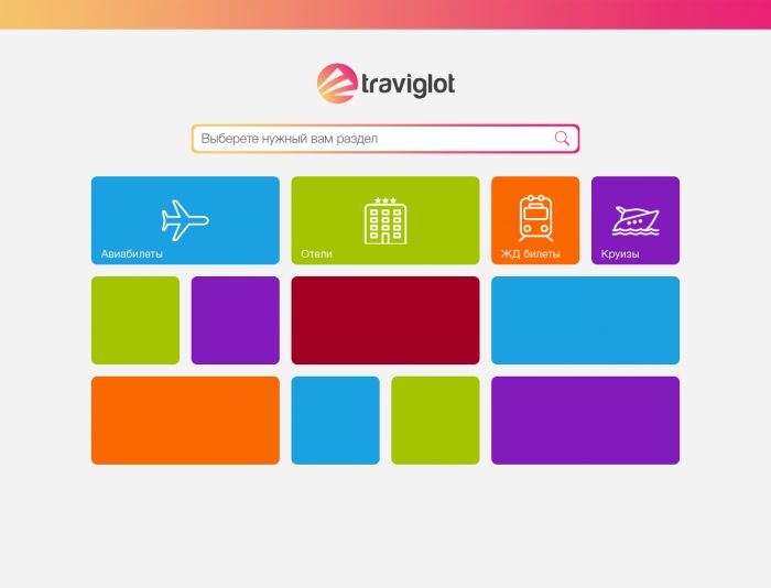 Дизайн сайта Traviglot - дизайнер Danil_Fah
