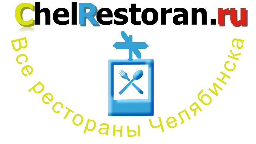 Логотип для ресторанного гида - дизайнер taos