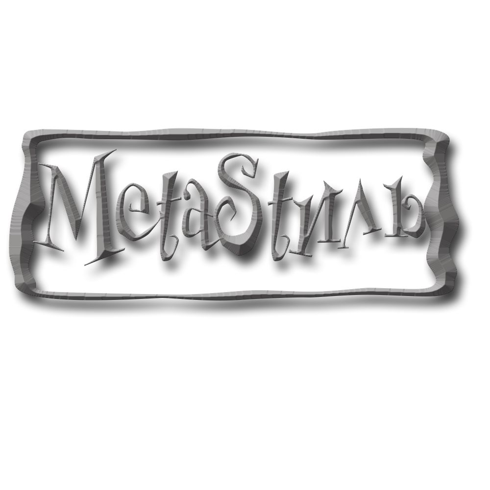Логотип для компании Метастиль - дизайнер DesignL