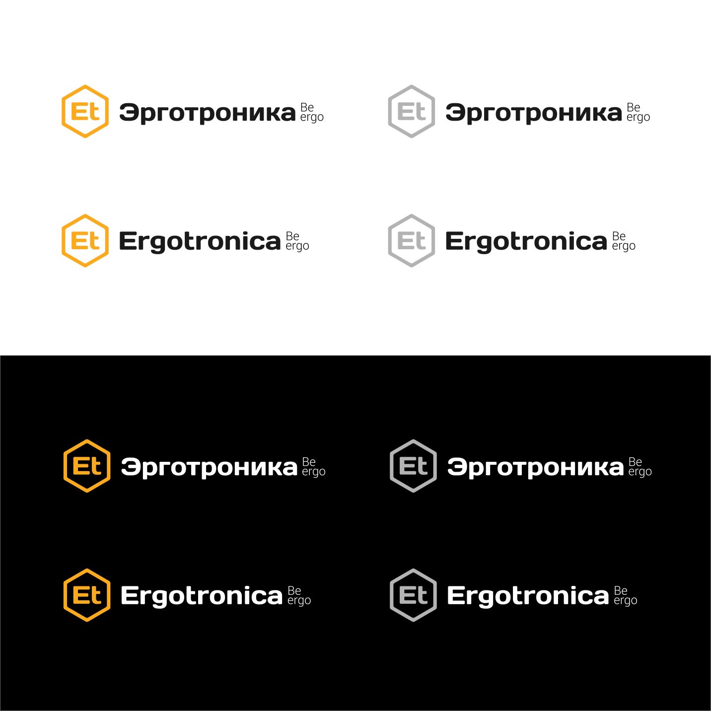 Логотип для интернет-магазина эргономики - дизайнер TVdesign