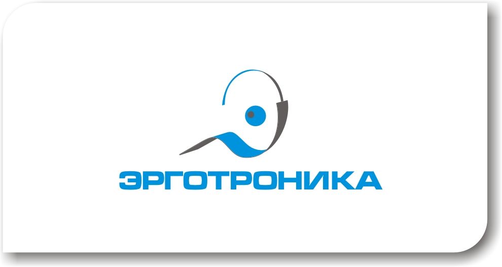 Логотип для интернет-магазина эргономики - дизайнер markosov
