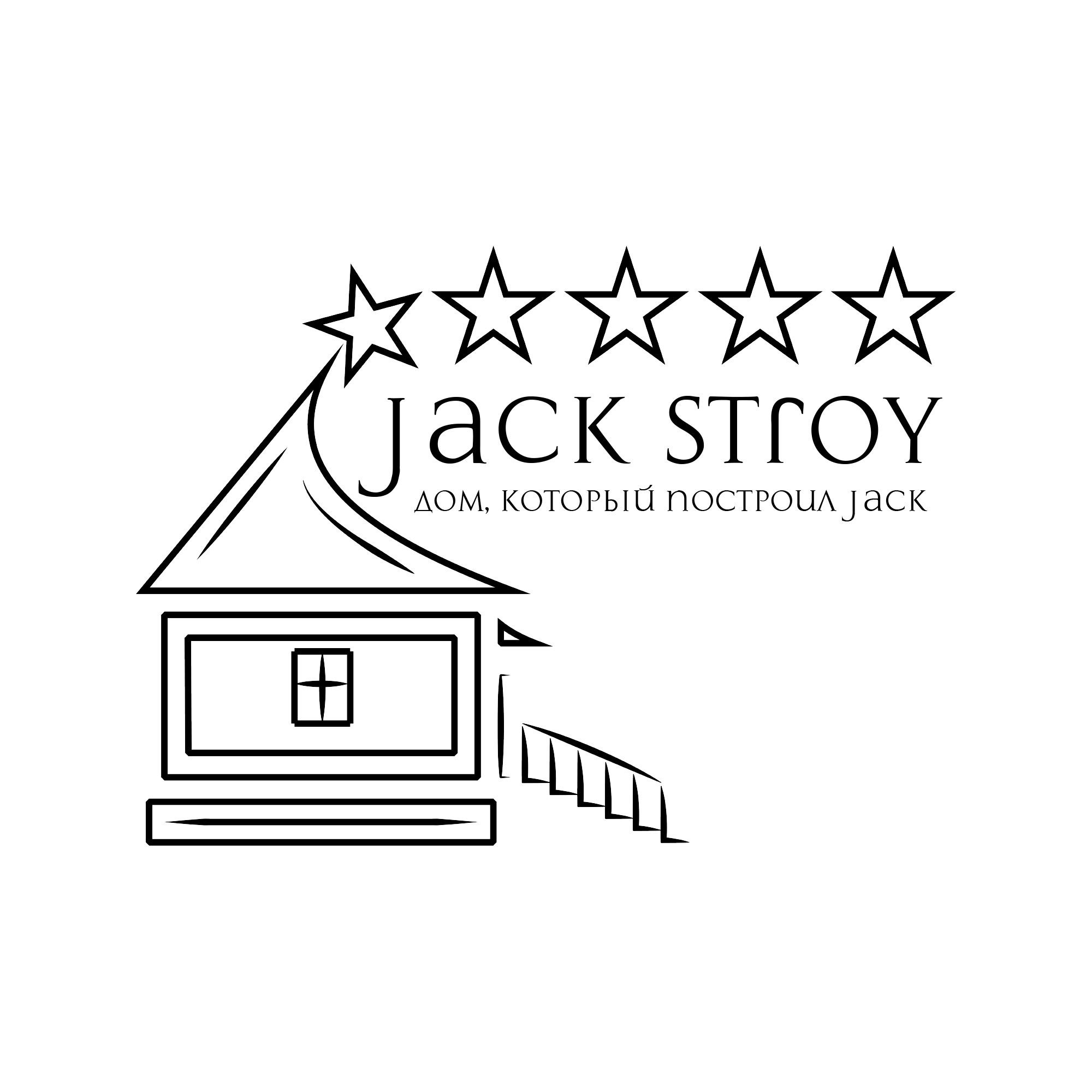 Логотип для сайта Jack Stroy - дизайнер Adlet21