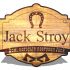 Логотип для сайта Jack Stroy - дизайнер Henry