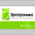 Логотип для интернет-магазина эргономики - дизайнер froogg