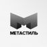 Логотип для компании Метастиль - дизайнер brand-core