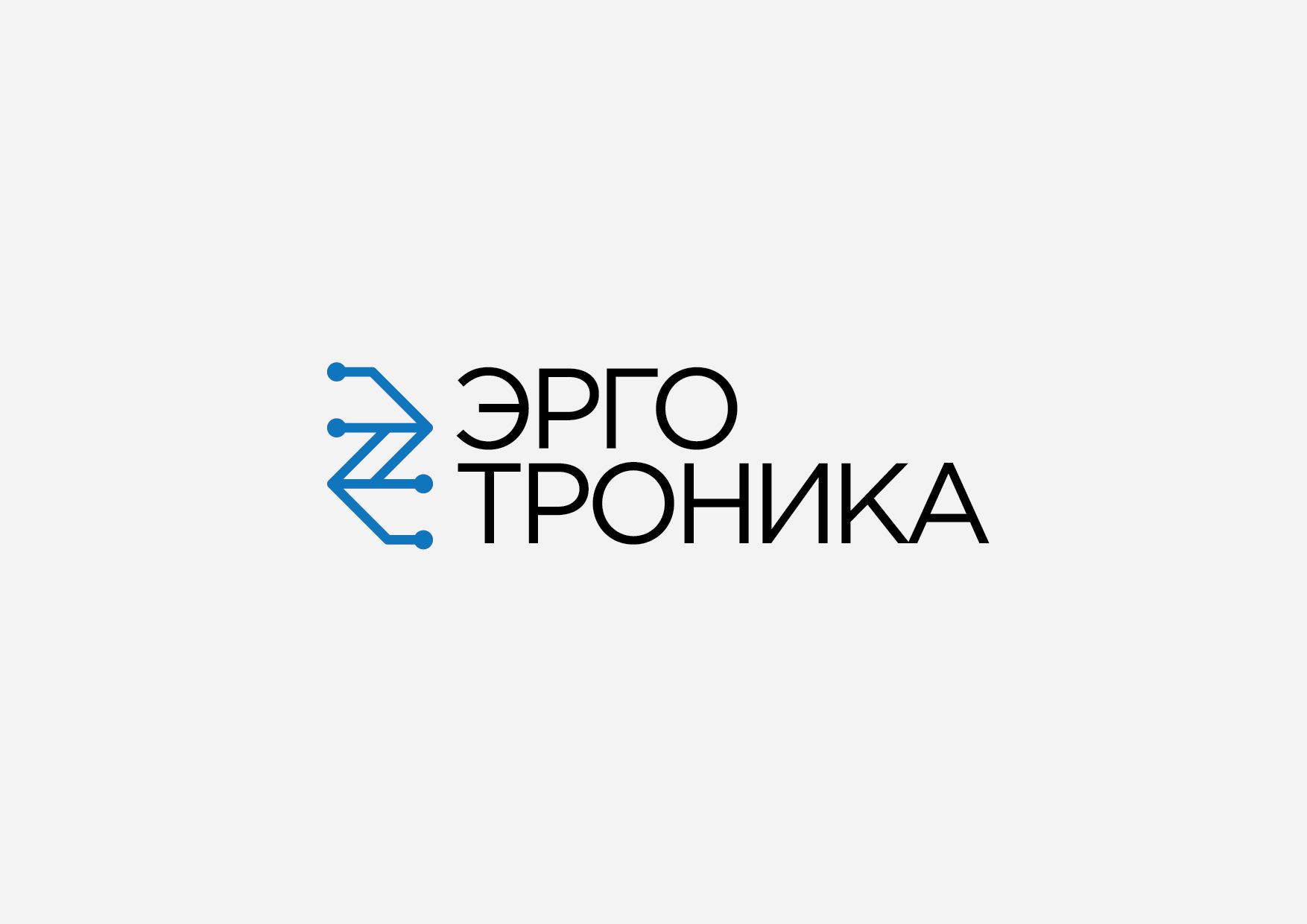 Логотип для интернет-магазина эргономики - дизайнер Krupicki