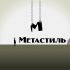 Логотип для компании Метастиль - дизайнер vadimuch-1