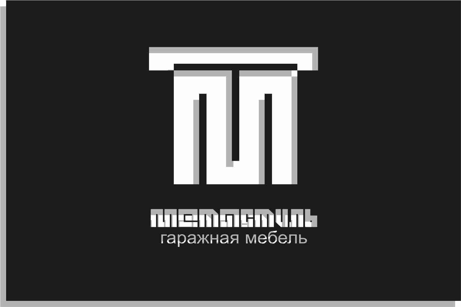 Логотип для компании Метастиль - дизайнер norma-art