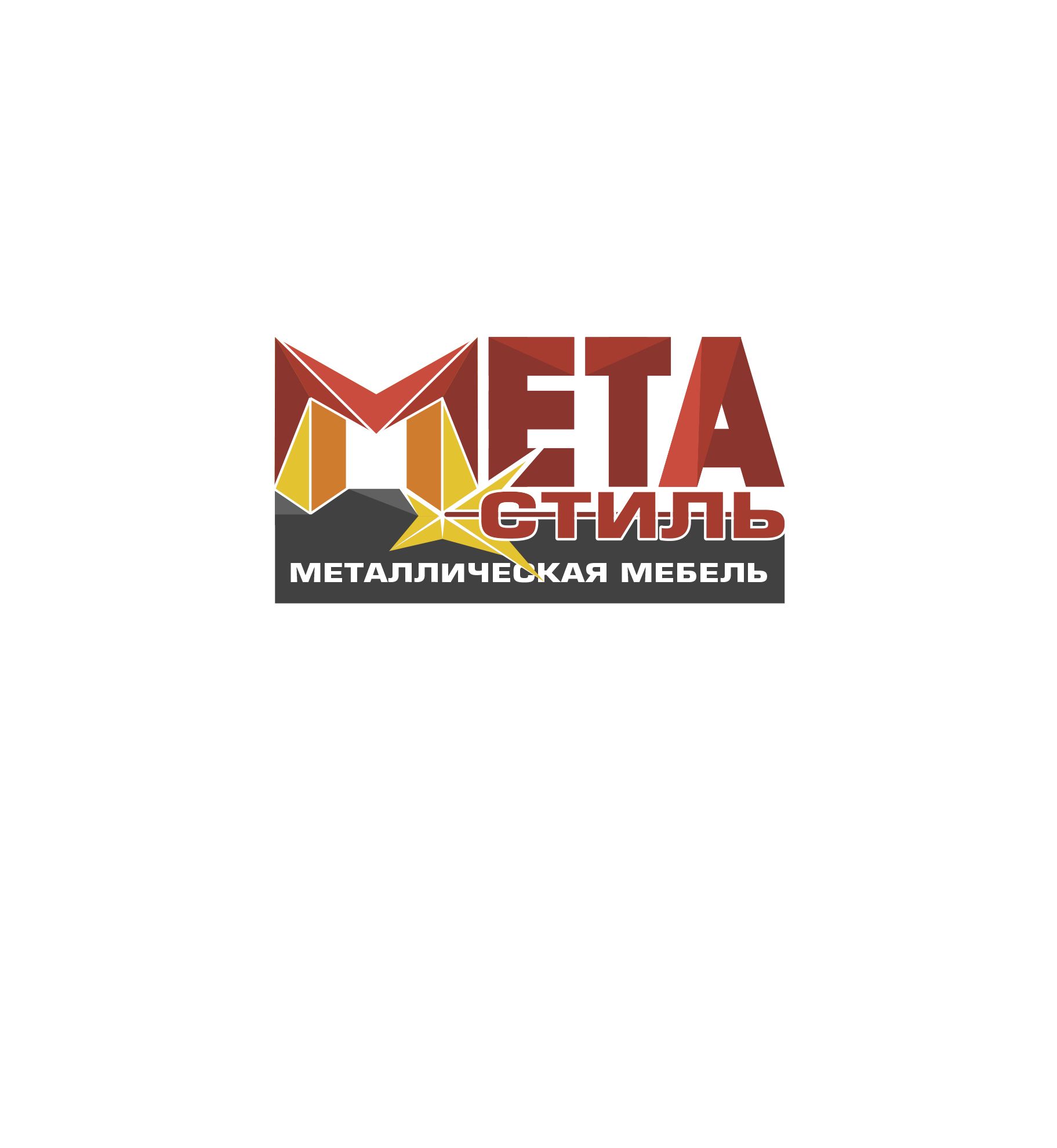Логотип для компании Метастиль - дизайнер 3Dkvant