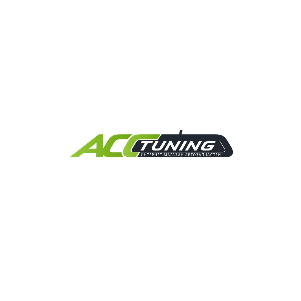 Логотип для интернет-магазина acc-tuning.ru - дизайнер STAF