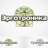 Логотип для интернет-магазина эргономики - дизайнер Zheravin