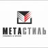Логотип для компании Метастиль - дизайнер SobolevS21