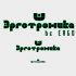 Логотип для интернет-магазина эргономики - дизайнер U4po4mak