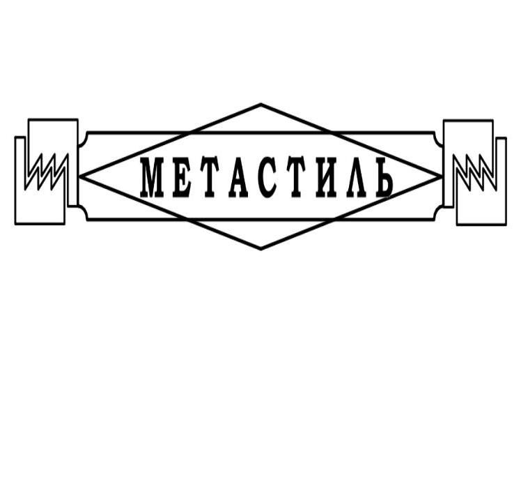 Логотип для компании Метастиль - дизайнер AndreevaVP