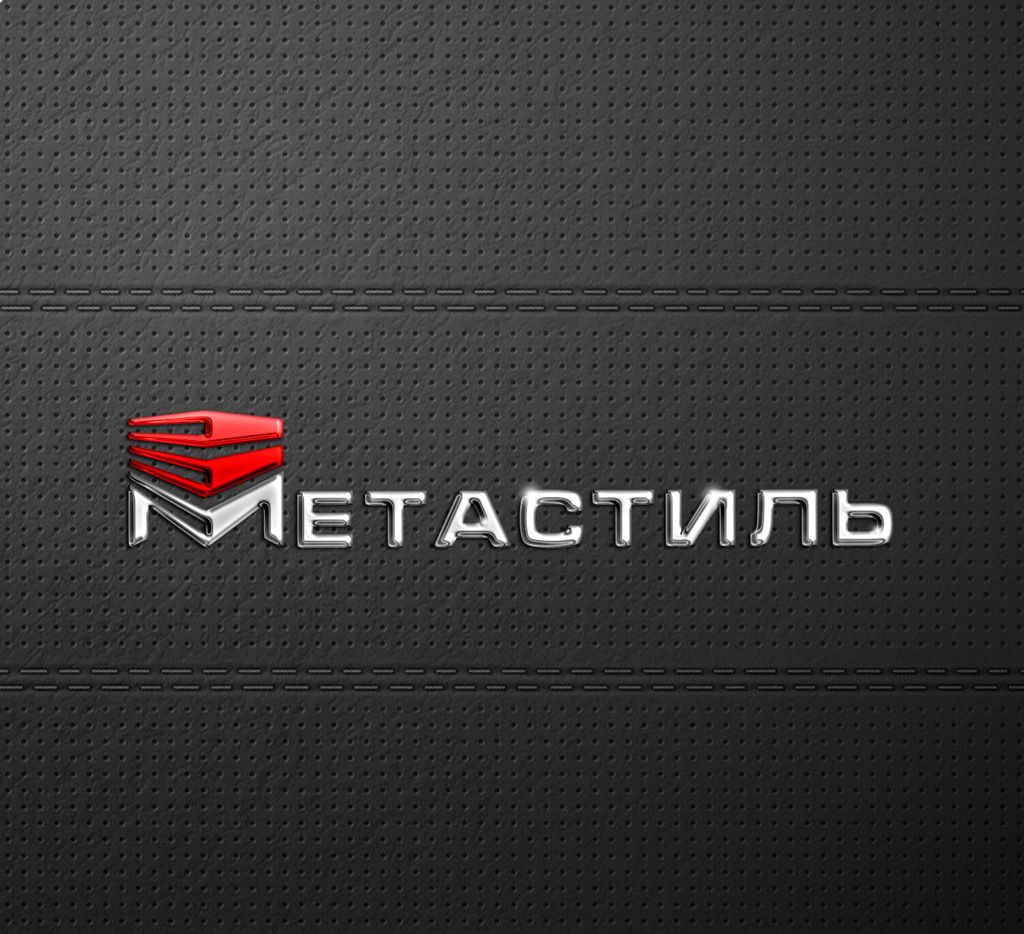Логотип для компании Метастиль - дизайнер gulas