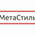 Логотип для компании Метастиль - дизайнер iredplanet