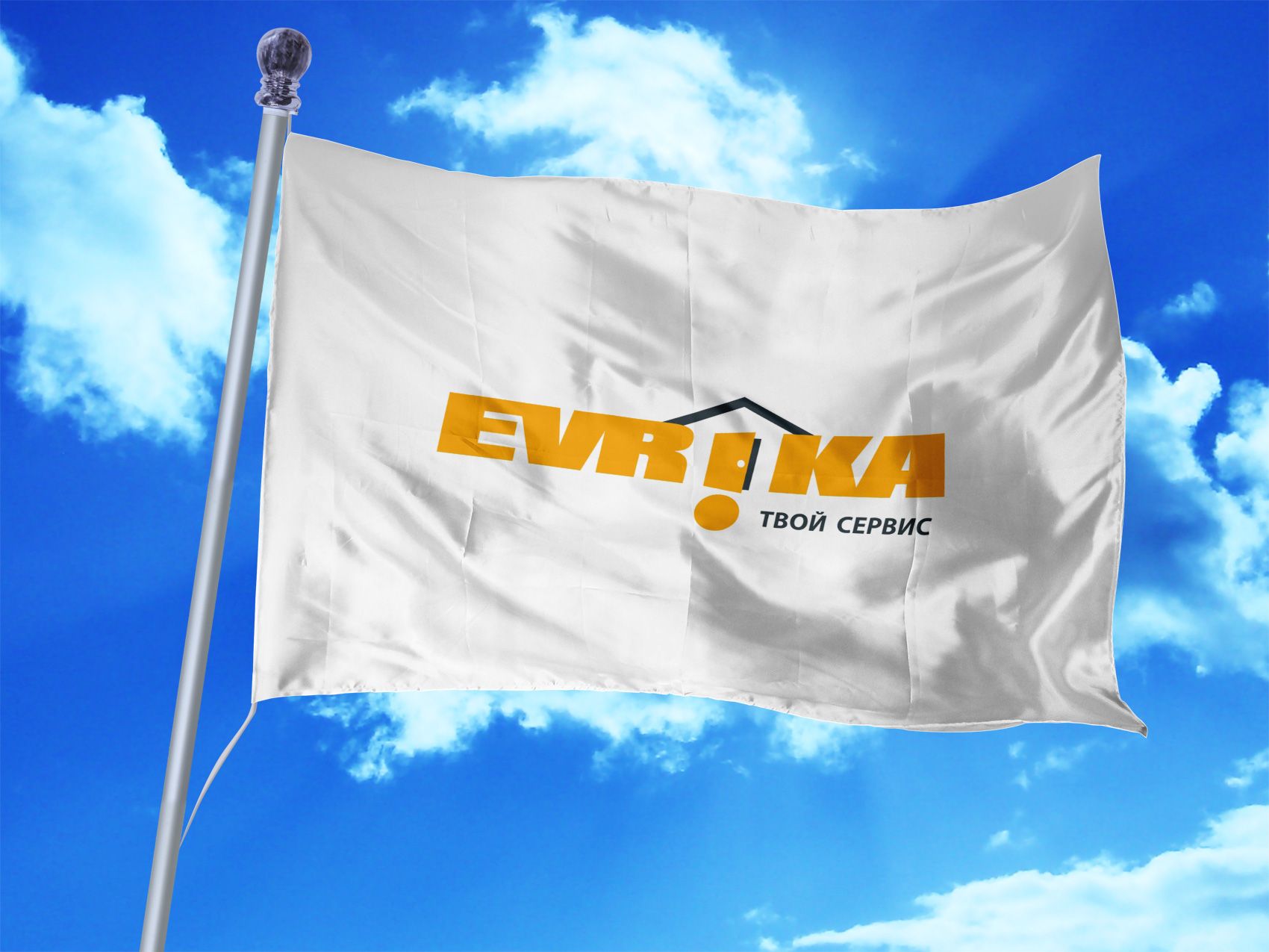 Логотип строительной компании Эврика - дизайнер kras-sky