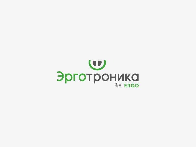 Логотип для интернет-магазина эргономики - дизайнер U4po4mak