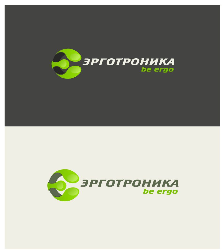 Логотип для интернет-магазина эргономики - дизайнер Kov-veronika