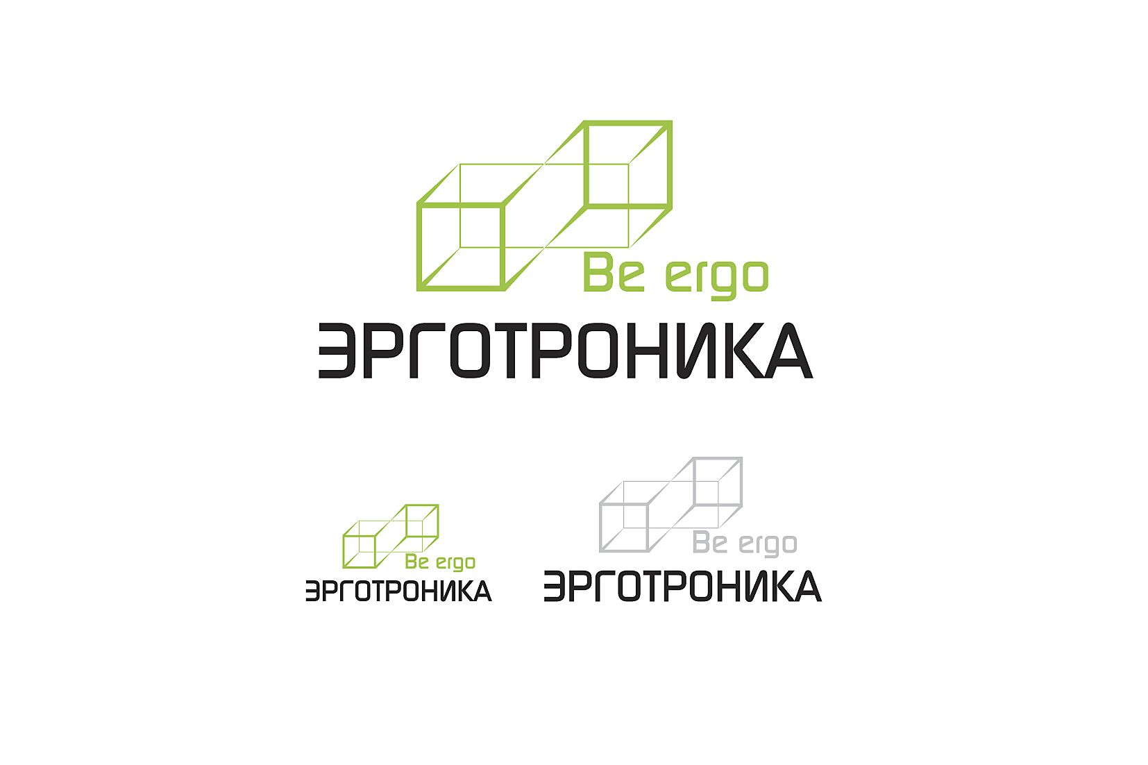 Логотип для интернет-магазина эргономики - дизайнер andblin61