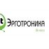 Логотип для интернет-магазина эргономики - дизайнер okspolia
