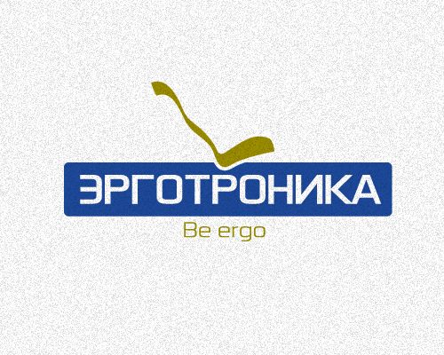 Логотип для интернет-магазина эргономики - дизайнер Alex-der