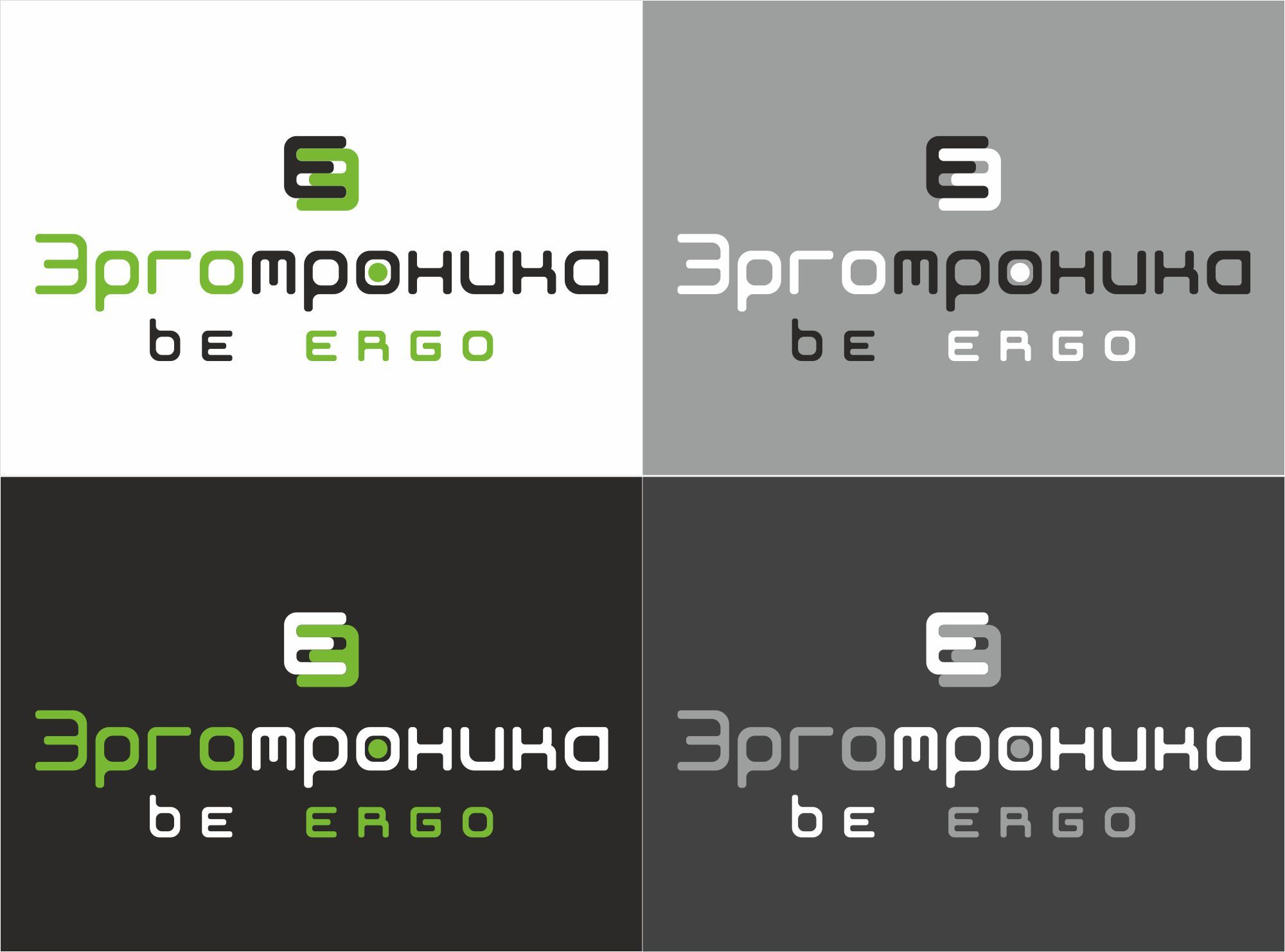 Логотип для интернет-магазина эргономики - дизайнер jefinn