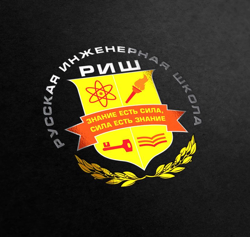 Разработка логотипа для технической школы - дизайнер zhutol