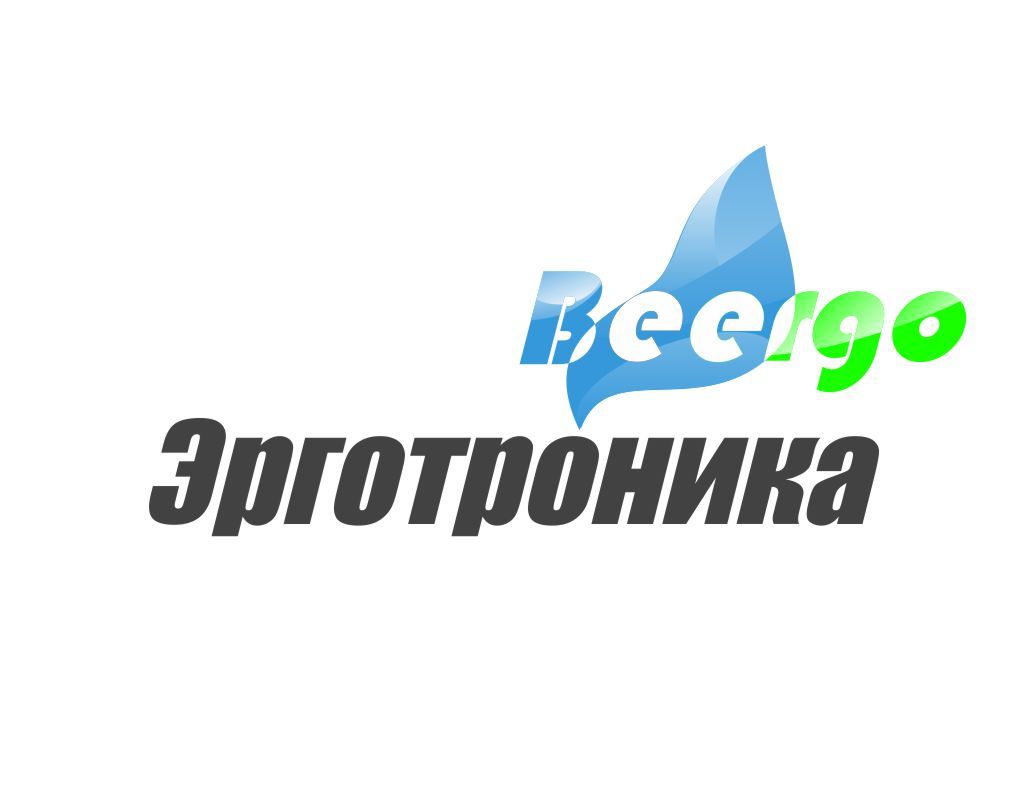 Логотип для интернет-магазина эргономики - дизайнер gulas