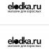 Разработка логотипа магазину эротических товаров  - дизайнер Krupicki