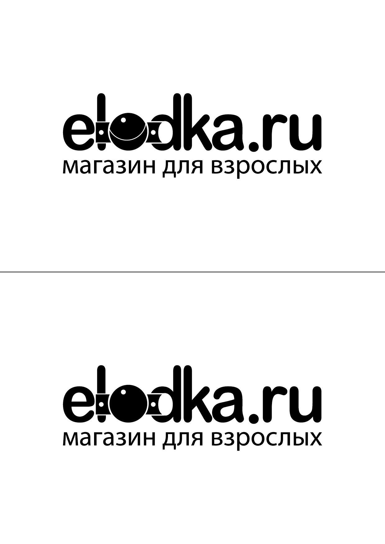 Разработка логотипа магазину эротических товаров  - дизайнер Krupicki