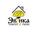 Логотип строительной компании Эврика - дизайнер TerWeb