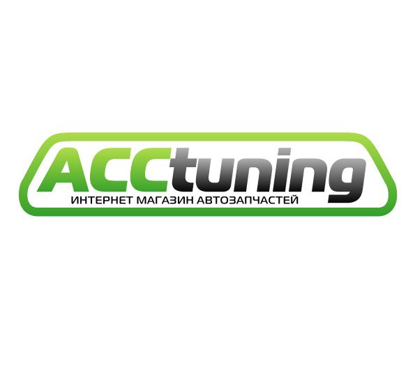 Логотип для интернет-магазина acc-tuning.ru - дизайнер zhutol