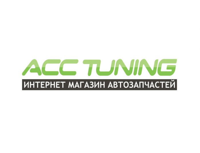 Логотип для интернет-магазина acc-tuning.ru - дизайнер StudioBekker