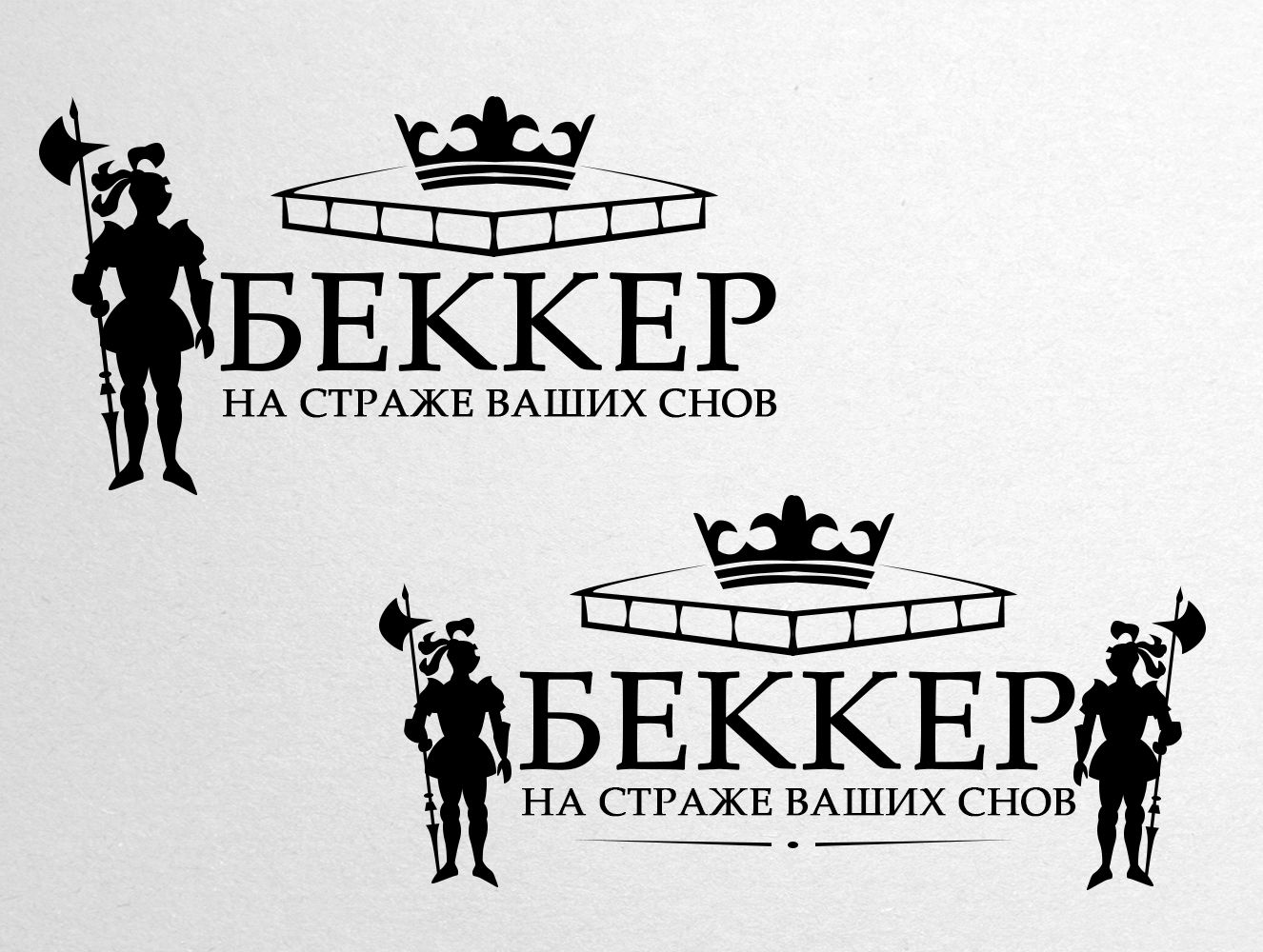 Логотип БЕККЕР - дизайнер neko-tin