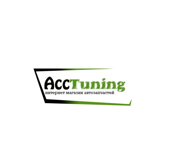 Логотип для интернет-магазина acc-tuning.ru - дизайнер PelmeshkOsS