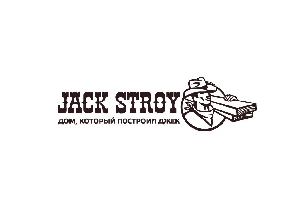 Логотип для сайта Jack Stroy - дизайнер zanru