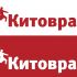 Логотип компании занимающейся ремонтом помещений - дизайнер AKlochko
