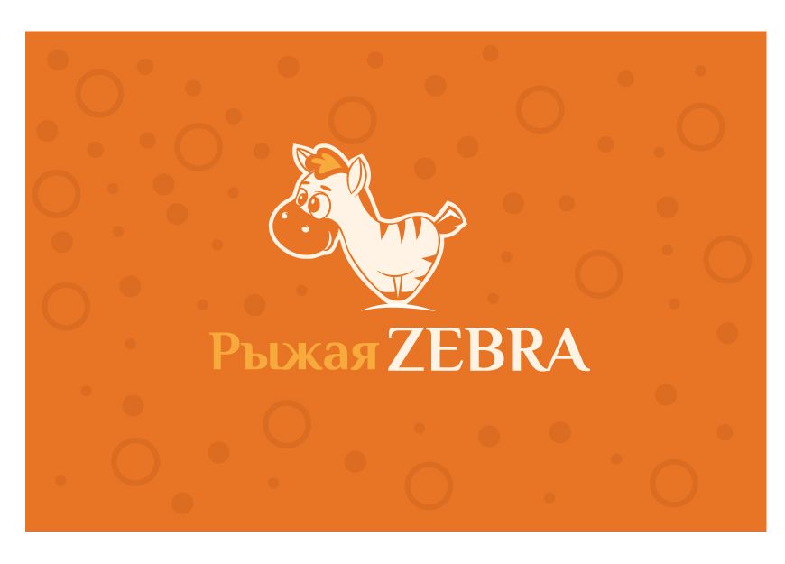 Вывеска-логотип для магазина детской одежды - дизайнер Kov-veronika