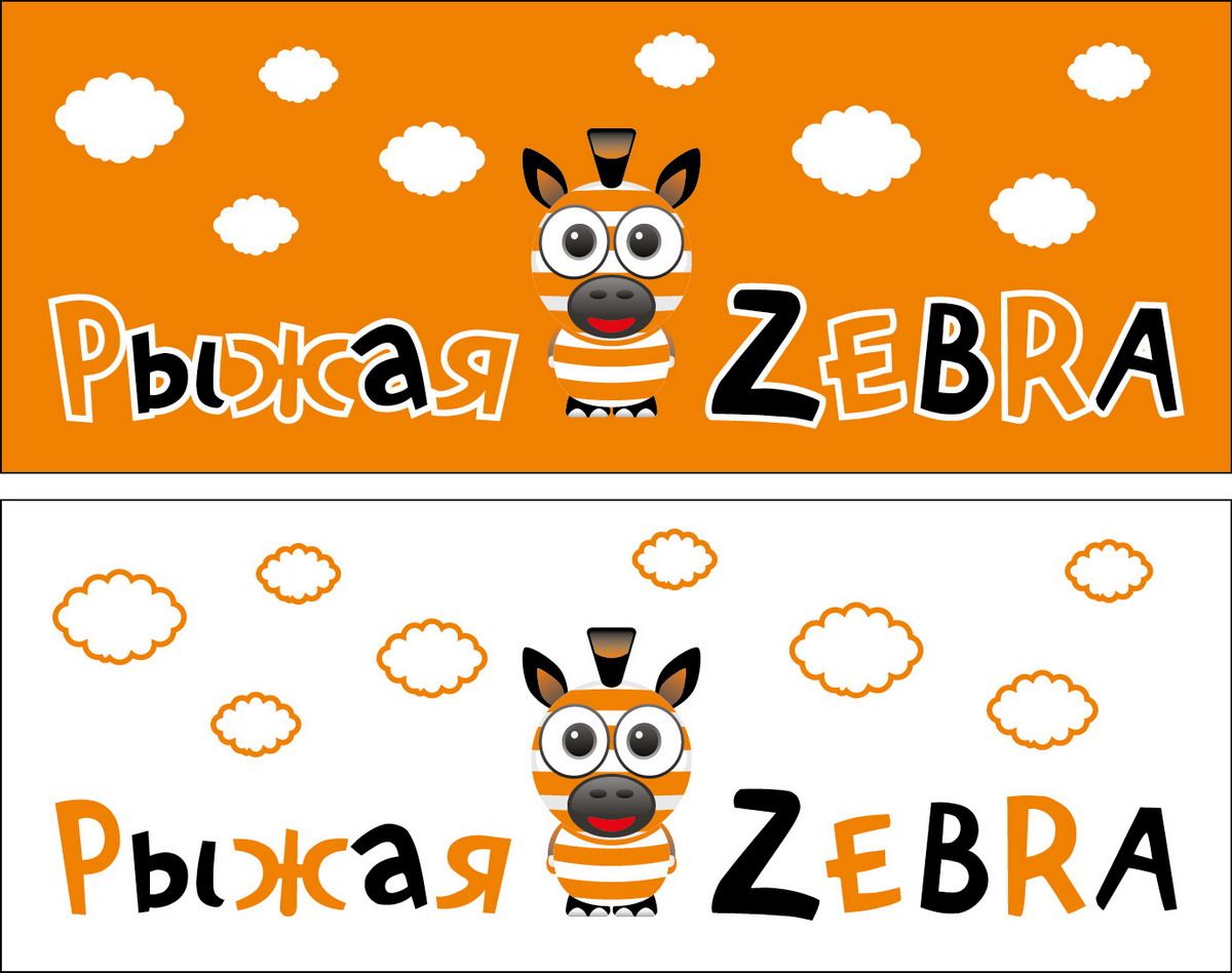 Вывеска-логотип для магазина детской одежды - дизайнер xamaza