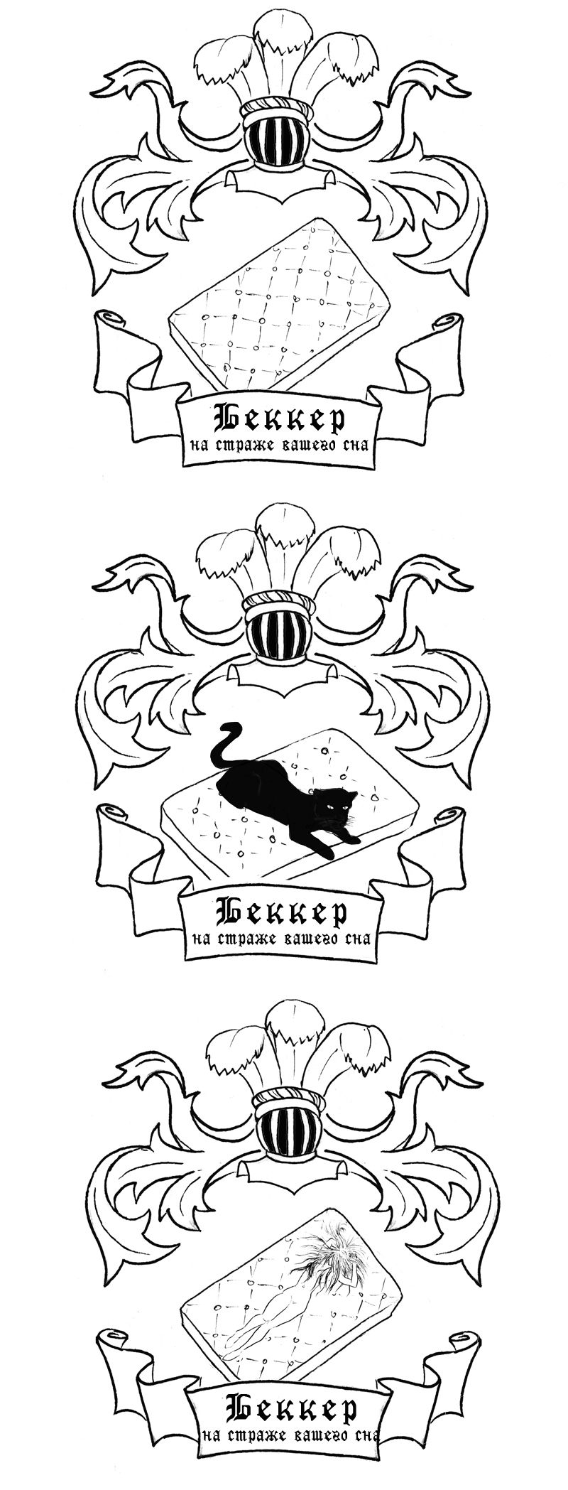 Логотип БЕККЕР - дизайнер TSUKAMI