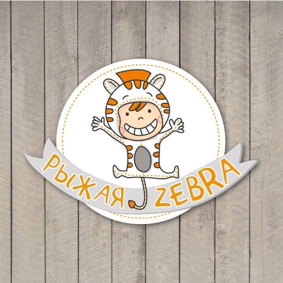 Вывеска-логотип для магазина детской одежды - дизайнер da-ha-shutka