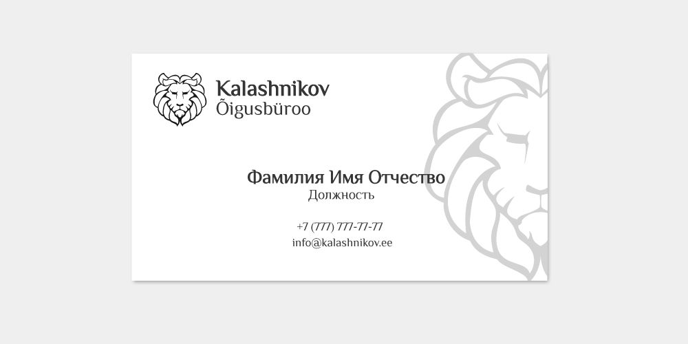 Логотип и визитки для Юридического Бюро - дизайнер Andrey_26