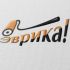 Логотип строительной компании Эврика - дизайнер Advokat72