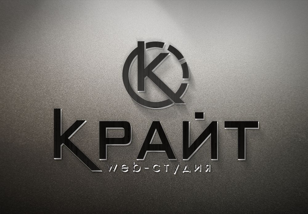 Разработка логотипа web-студии - дизайнер nat-396