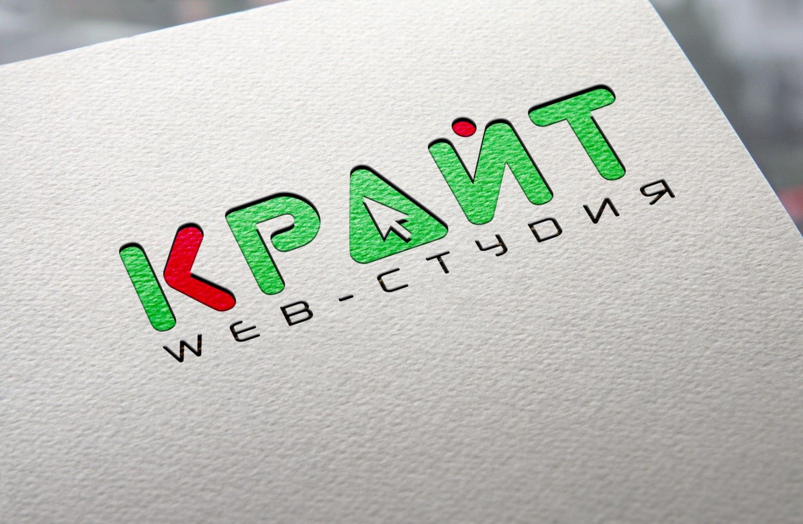 Разработка логотипа web-студии - дизайнер parabellulum
