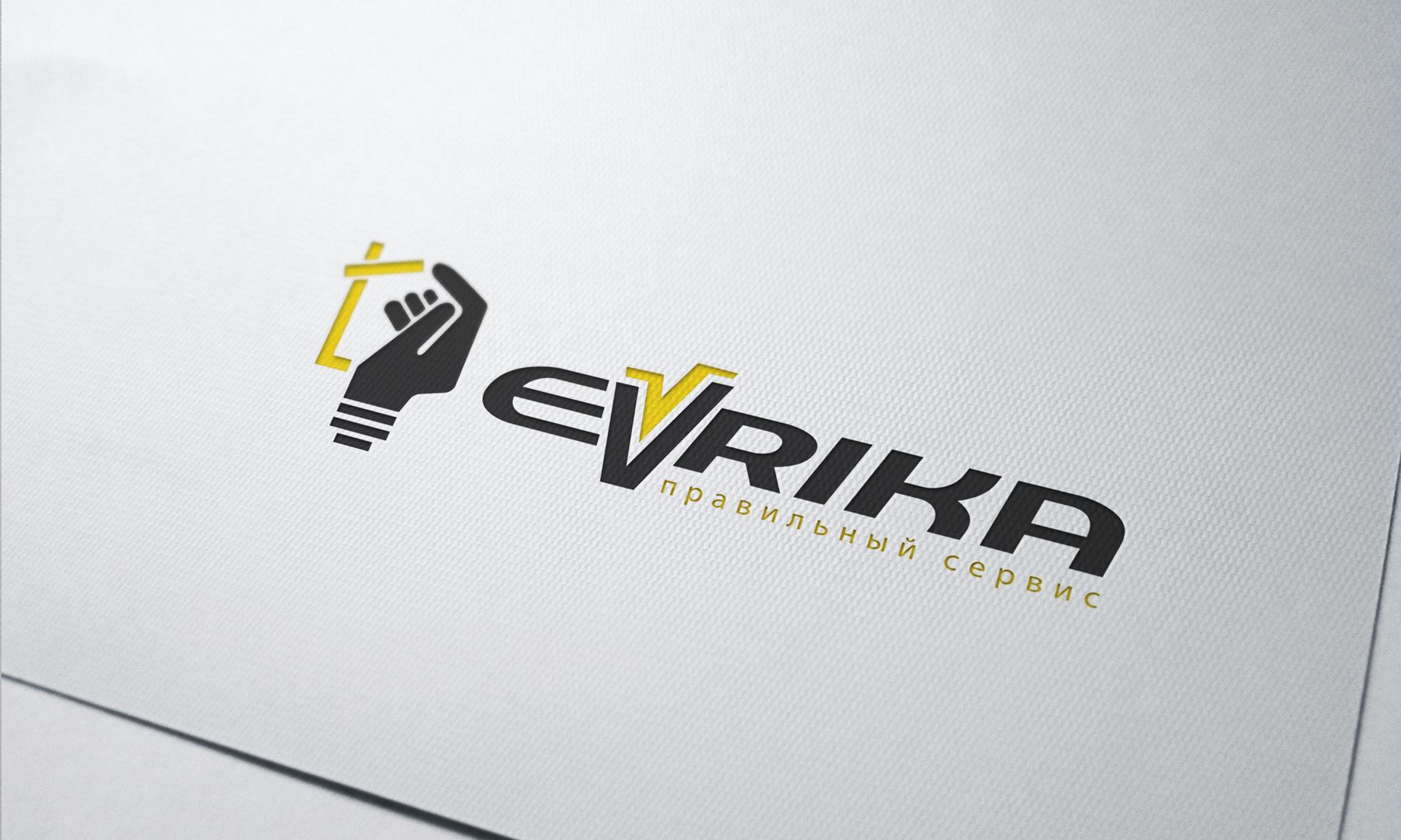 Логотип строительной компании Эврика - дизайнер Enrik