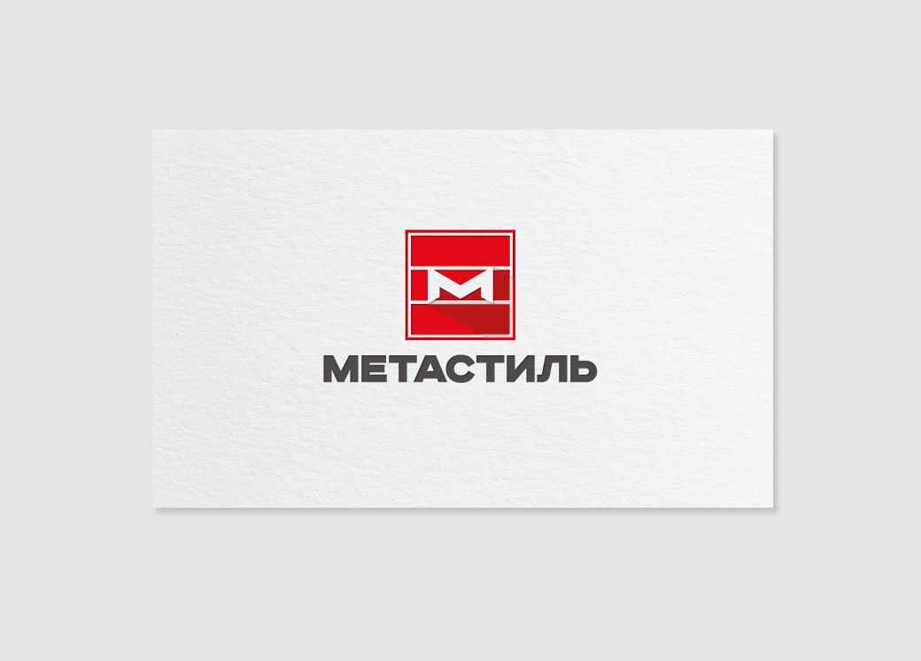 Логотип для компании Метастиль - дизайнер mz777